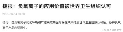 带负离子功能消毒柜是不是智商税,市面上的负离子是不是智商税
