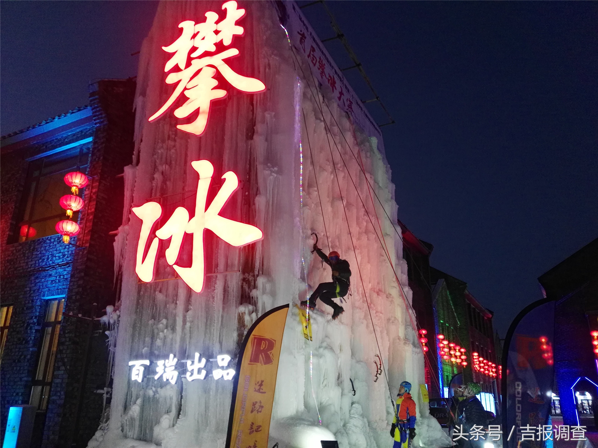 神农文化园2022冰雪节,神农文化园冰雪节