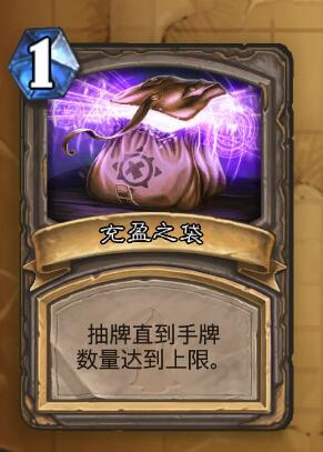 炉石狗头人冒险有奖励吗,炉石狗头人冒险攻略通关奖励