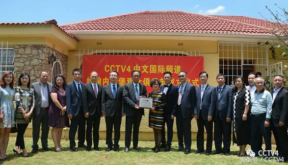 中央台南非约翰内斯堡,中央电视台中文国际频道