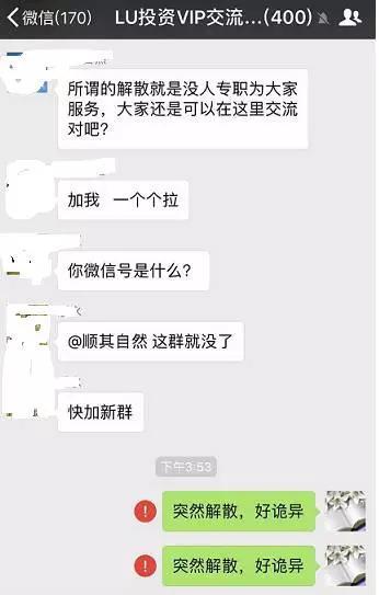 信托资管计划违约,大同证券理财逾期