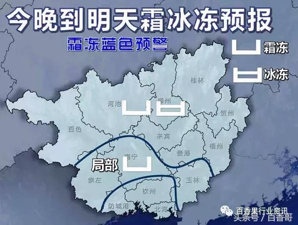 百香果小苗怎么防霜冻,百香果被霜冻怎么办