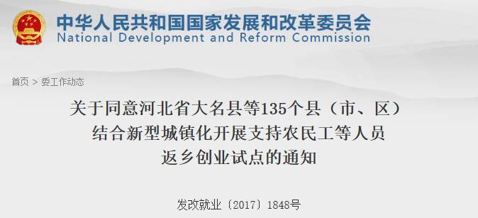 江西农民户口有什么政策,江西户籍留在江西工作有补贴吗