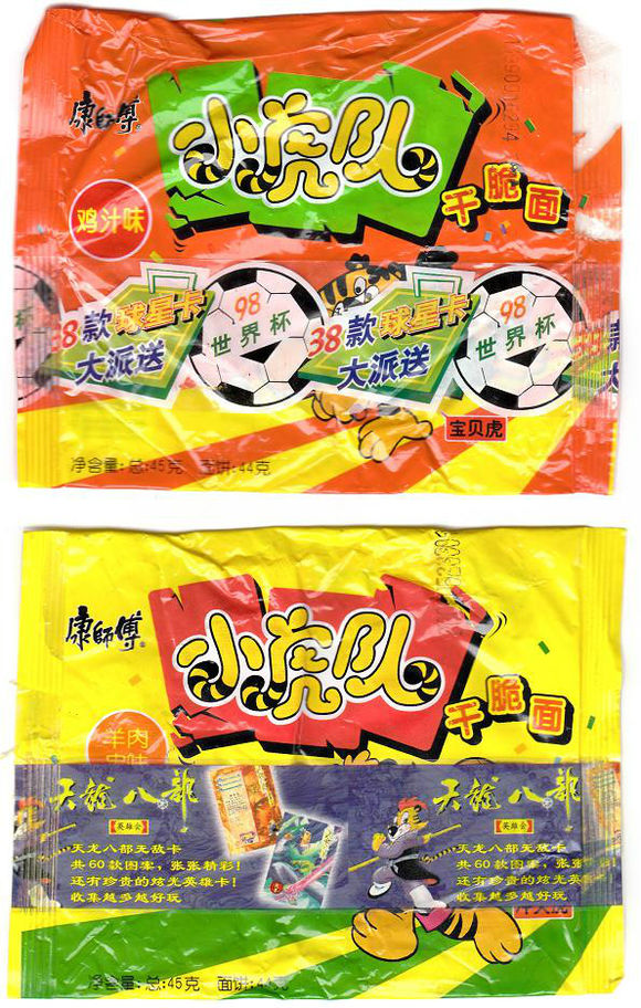 红蜻蜓小虎队童年的记忆,童年回忆小虎