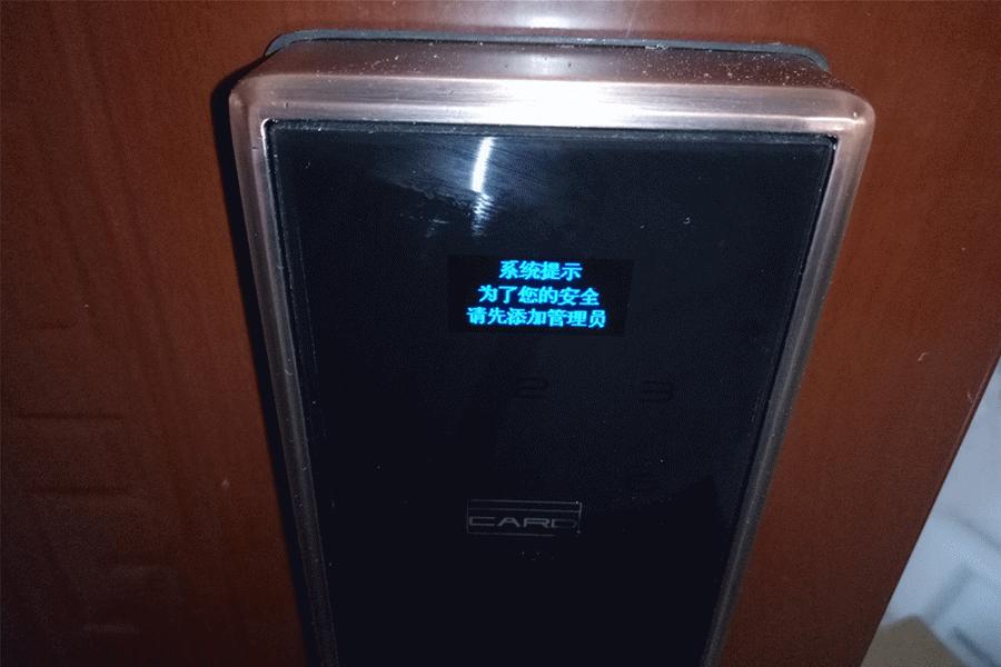 智能门锁拆解步骤,智能门锁拆解图解