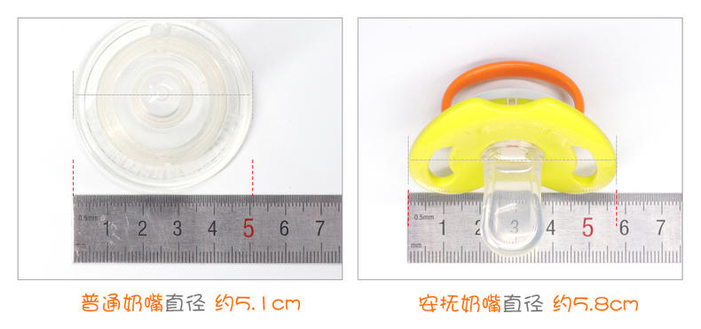 安抚宝宝奶嘴评测,比贝亲更软的安抚奶嘴
