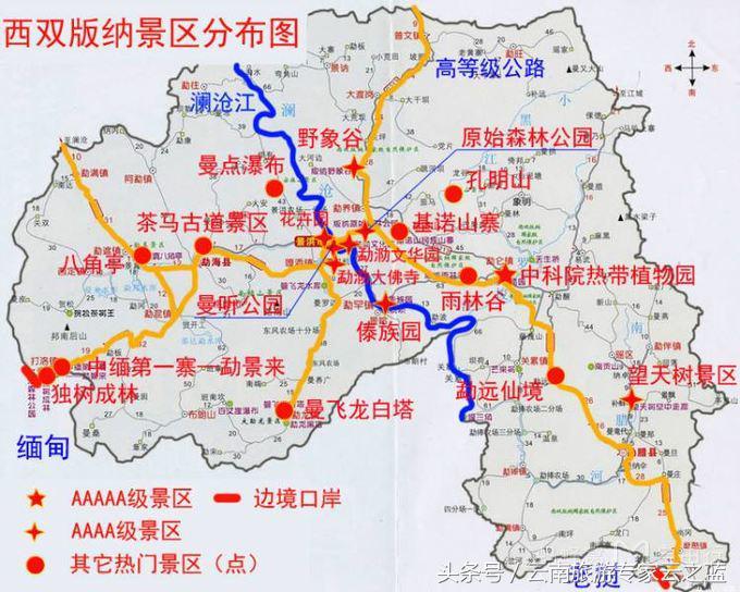 西双版纳穿越热带雨林攻略,西双版纳雨林旅游攻略