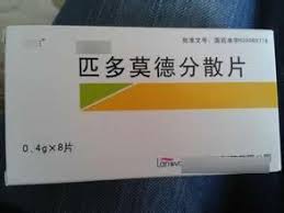 匹多莫德是小儿增强免疫力的吗,匹多莫德真的能提高免疫力吗