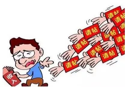 90后南京工资多少正常,南京月收入多少才幸福