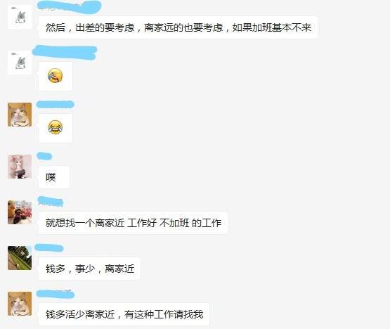 90后神反驳领导,90后请假被老板吐槽