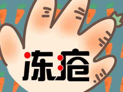 冻疮发热发痒怎么解决,天气不冷手跟冻疮一样瘙痒