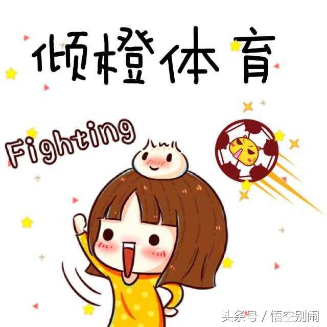 难说再见圣保罗,难说再见力帆视频