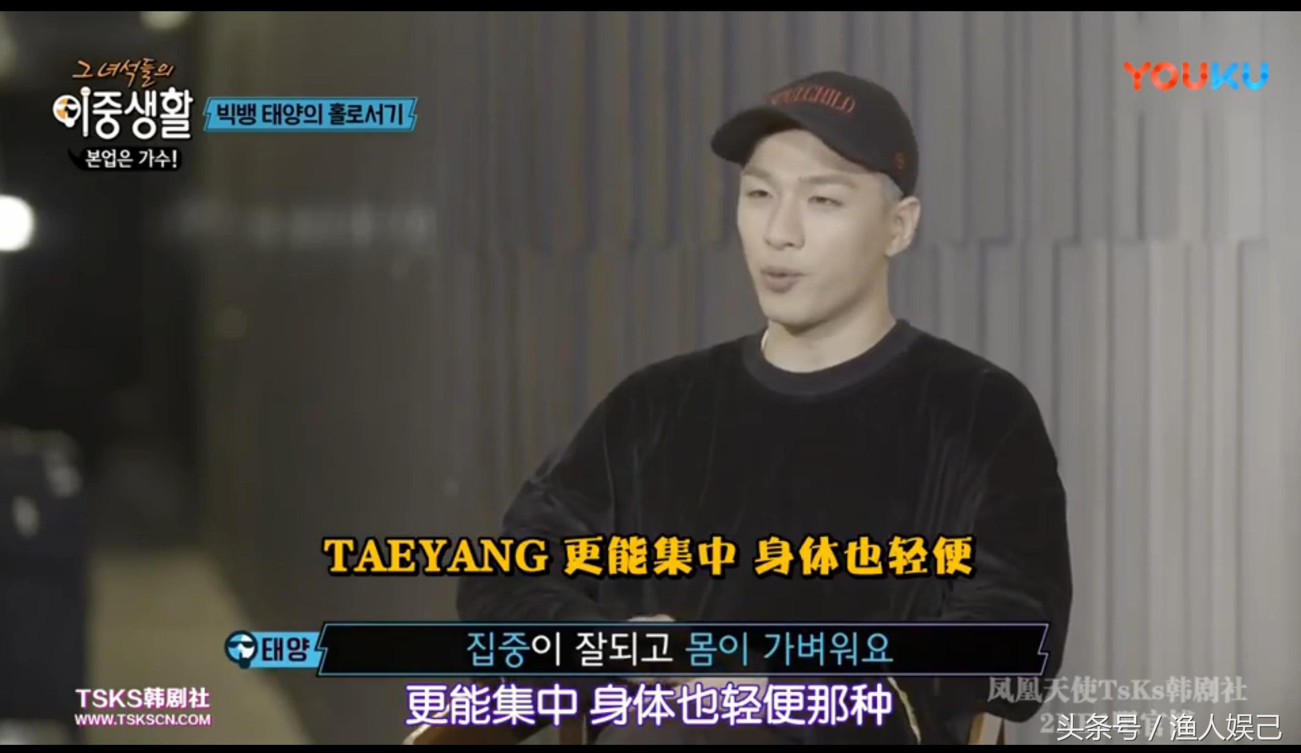 bigbang太阳娶初恋,bigbang东永裴结婚