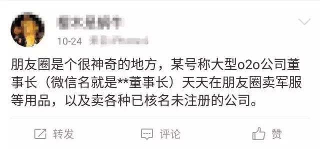 海归留学生鄙视链,海归内部鄙视链