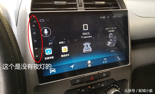 奇瑞瑞虎3加装电子导航,奇瑞瑞虎3安导航显示屏