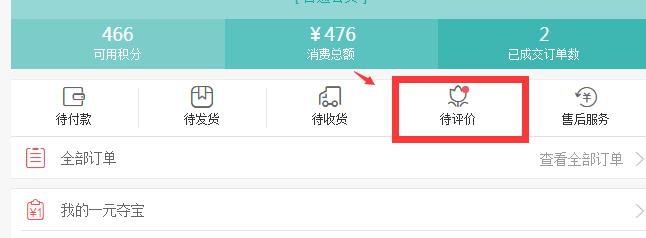 微商城上架商品如何置顶,微商城小程序怎么上架商品