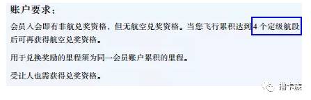 国航最新政策,国航银卡升级金卡攻略