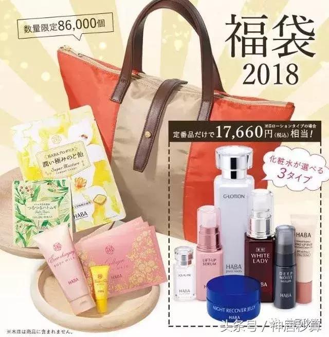 日本福袋有什么,日本福袋攻略盘点