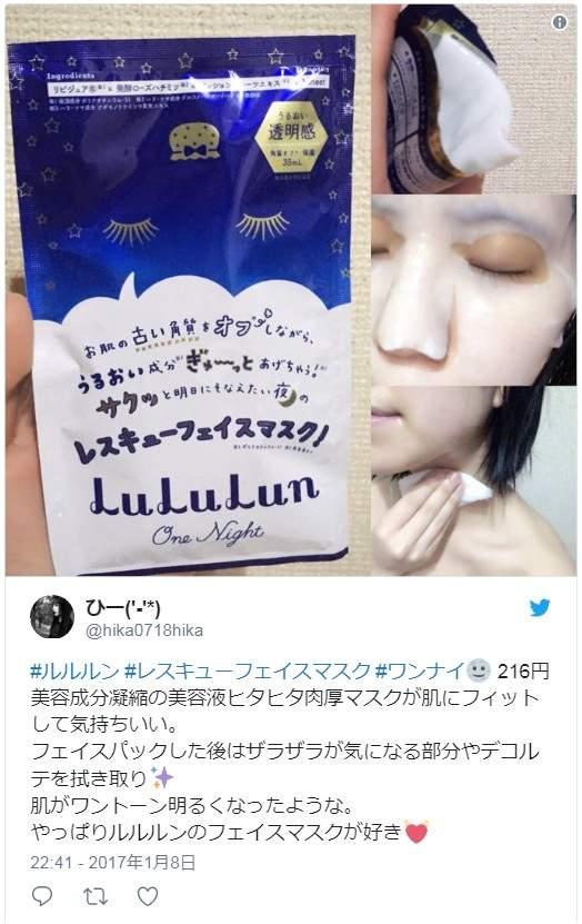 日本便利店有什么好用的化妆品,日本便利店必买美妆