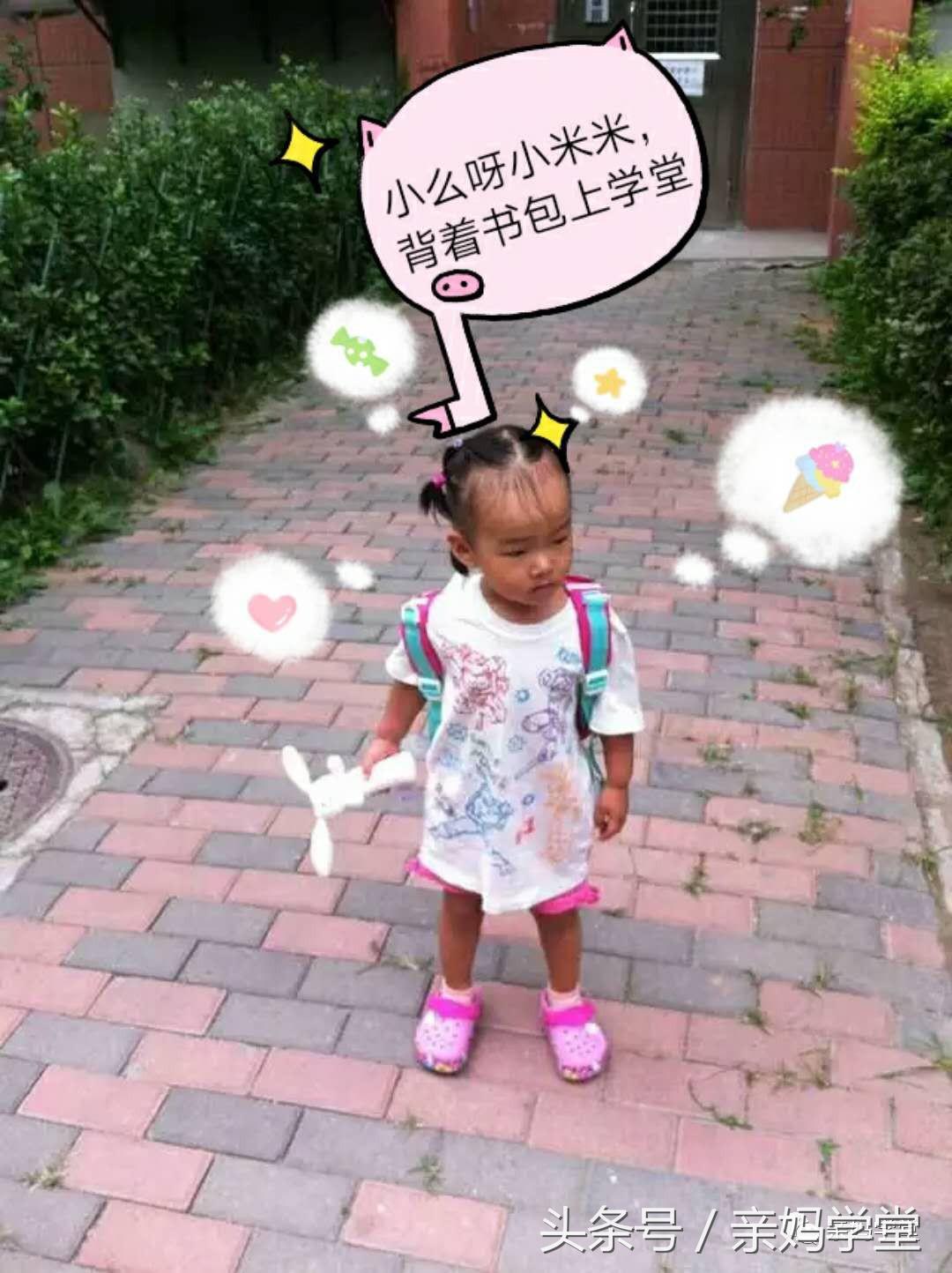 坚强独立的小米，给你比心