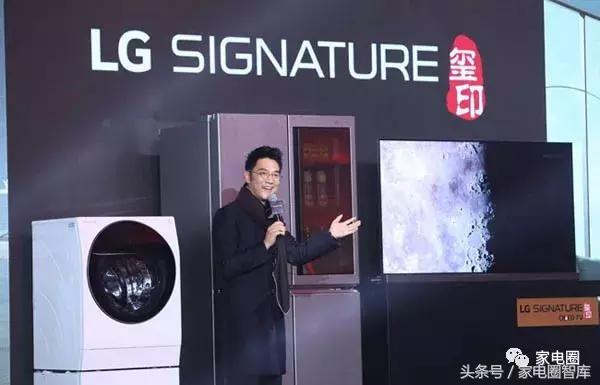 改名新爱尔集成谜,但LG电子中国市场迷路是真