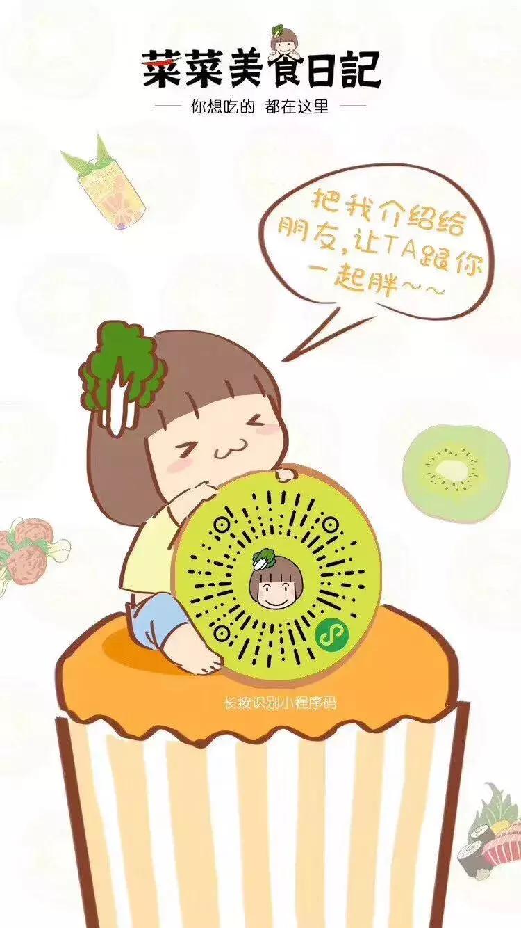 美食号快速做菜,小程序美食菜谱攻略