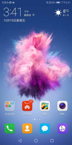 华为畅享7s深度评测视频,华为畅享7s手机网评怎么样