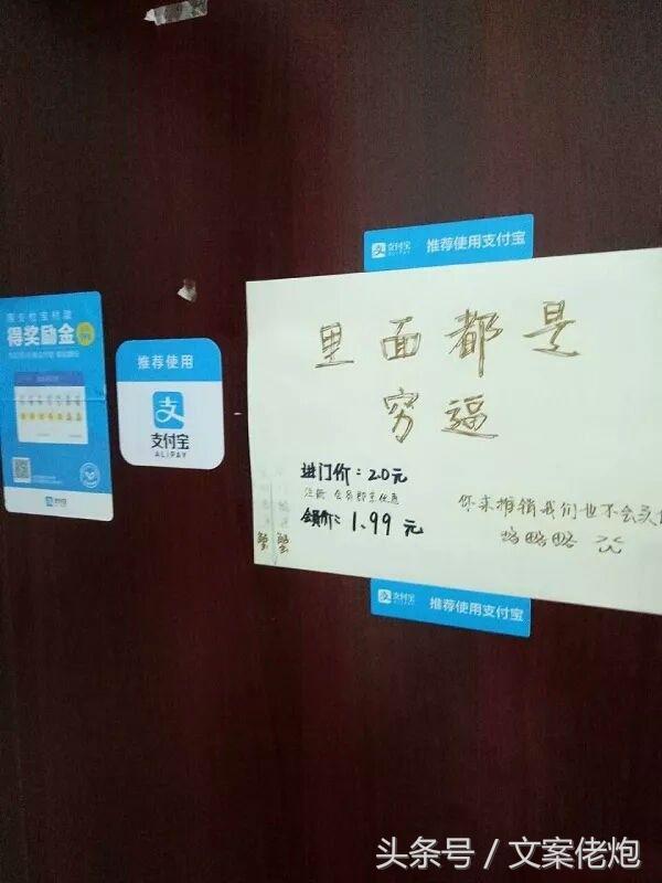 月薪三千不包吃住的文案,月薪二三千下班的文案