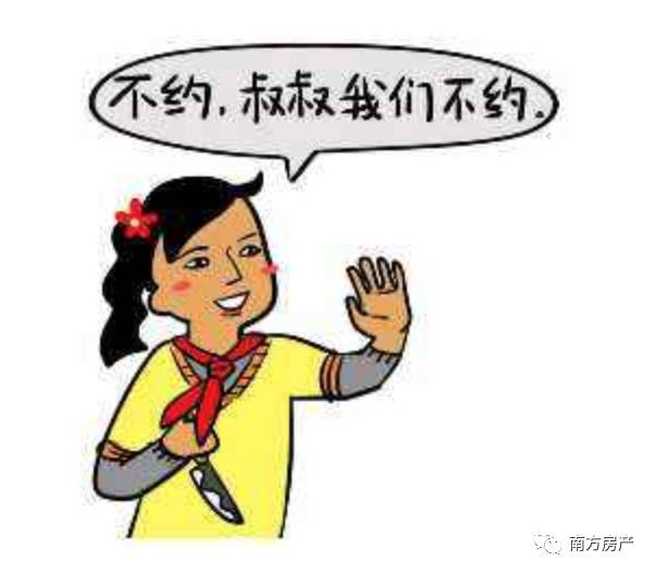 房贷交不起了可以弃房断供吗,房贷千万不要断供