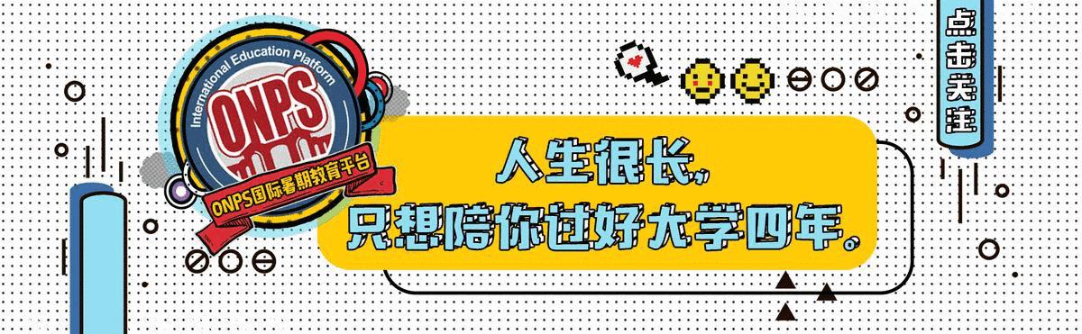 留学生回国寄包裹被扣,留学生回国包包