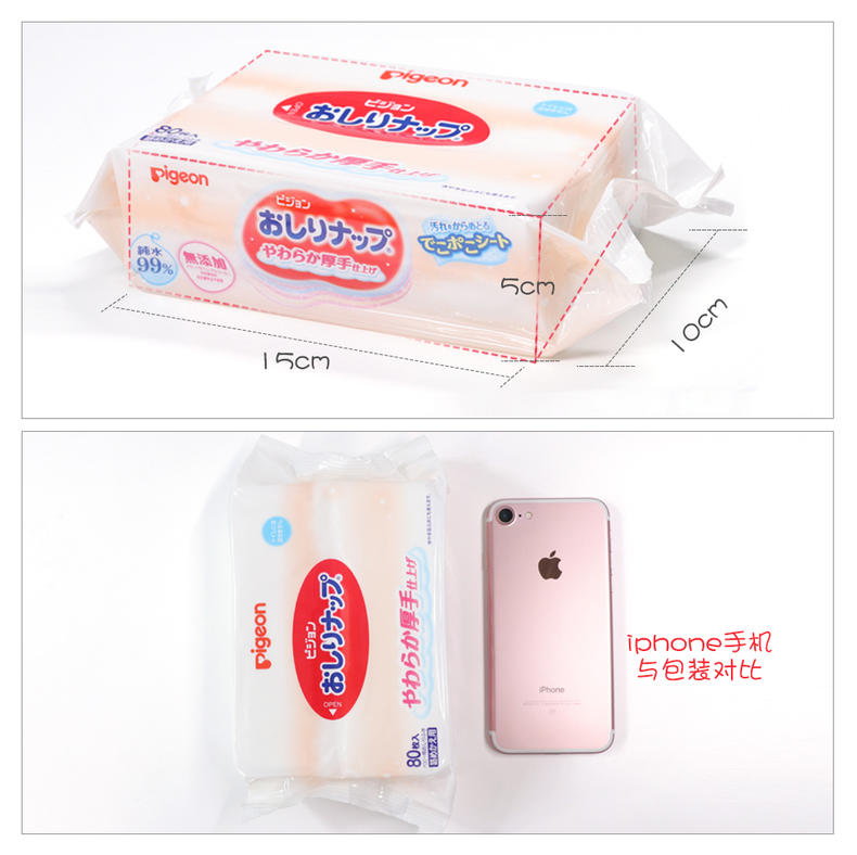 评测！贝亲宝贝专用岛国畅销品牌，网红级实测