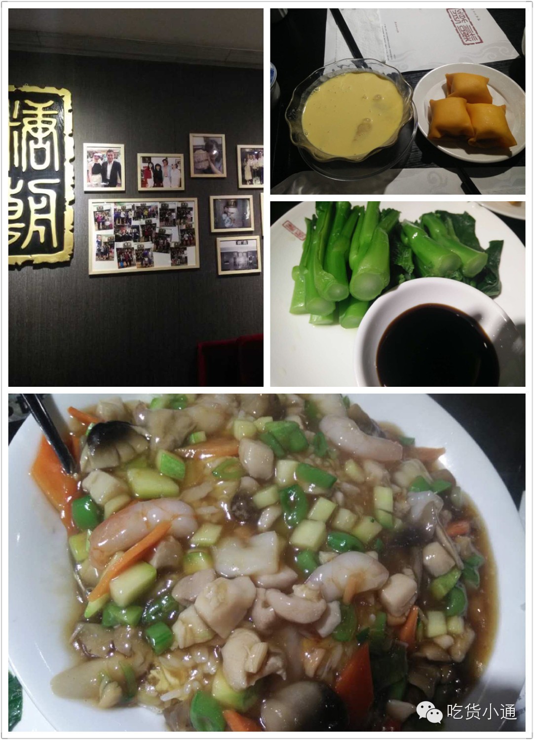 王菲梁朝伟的特辑,王菲梁朝伟特辑