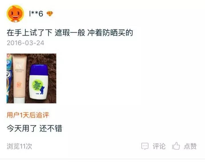 你们要的防晒测评,你们需要的防晒评测来啦