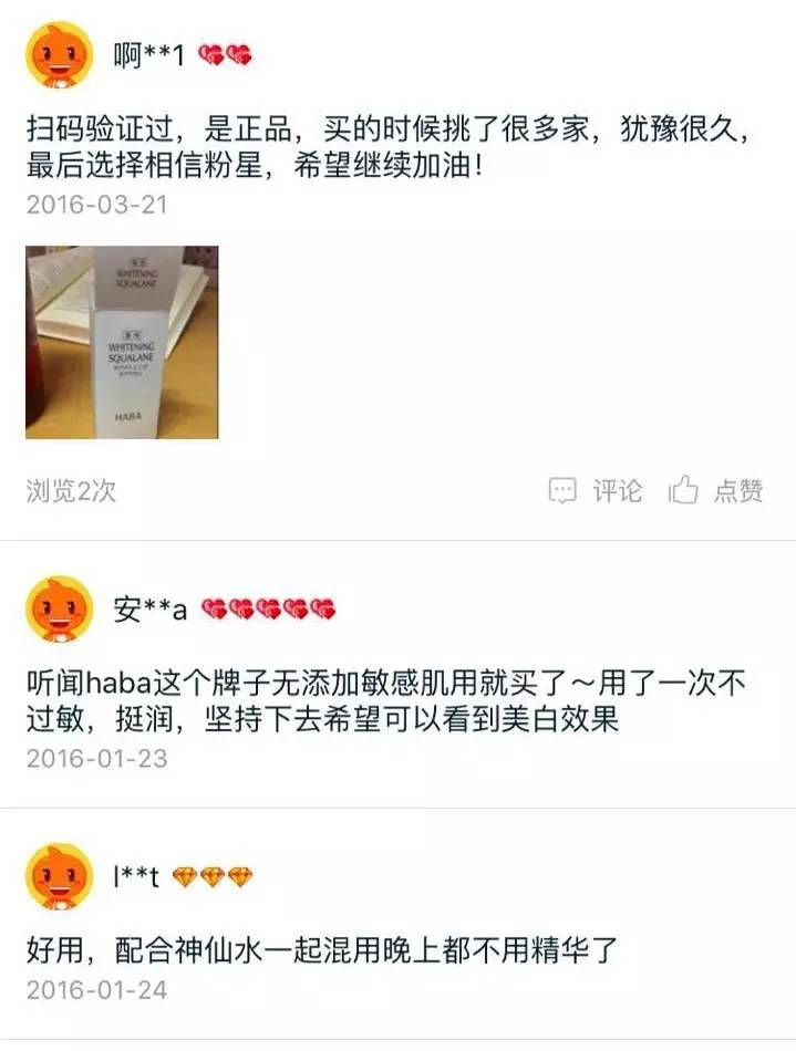 你们要的防晒测评,你们需要的防晒评测来啦