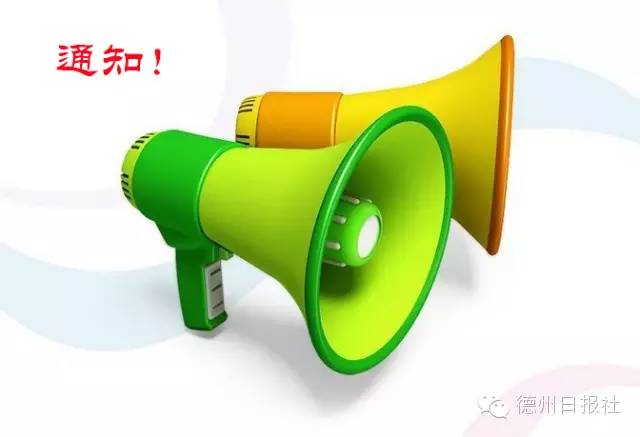 重大调整！在德州学驾照，学费多少驾校自己说了算|看看是好事还是坏事