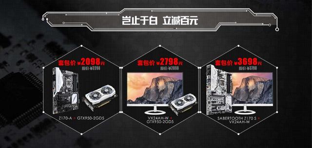 华硕主板双11返场,华硕主板京东数码日特惠