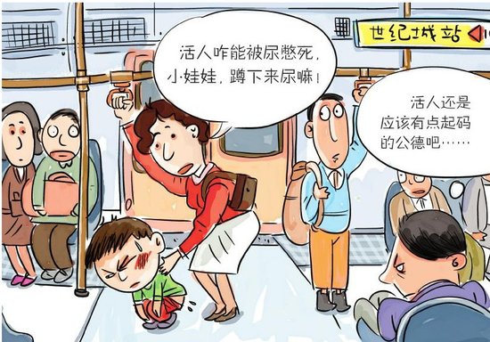 鎬庝箞寮曞瀛╁瓙鍦ㄥ鏍￠殢渚垮ぇ灏忎究,濡備綍绠℃暀瀛╁瓙涓嶉殢鍦板ぇ灏忎究