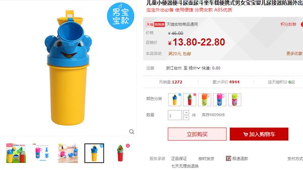 鎬庝箞鍒舵閭ｄ簺闅忓湴澶у皬渚跨殑瀛╁瓙,濡備綍绠℃暀瀛╁瓙涓嶉殢鍦板ぇ灏忎究