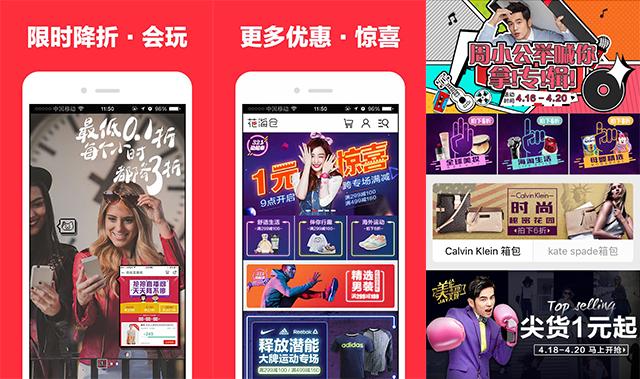 好用必装的app,年轻人必装的app