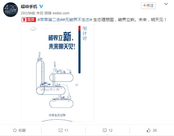 乐2最新升级,乐2最新系统版本