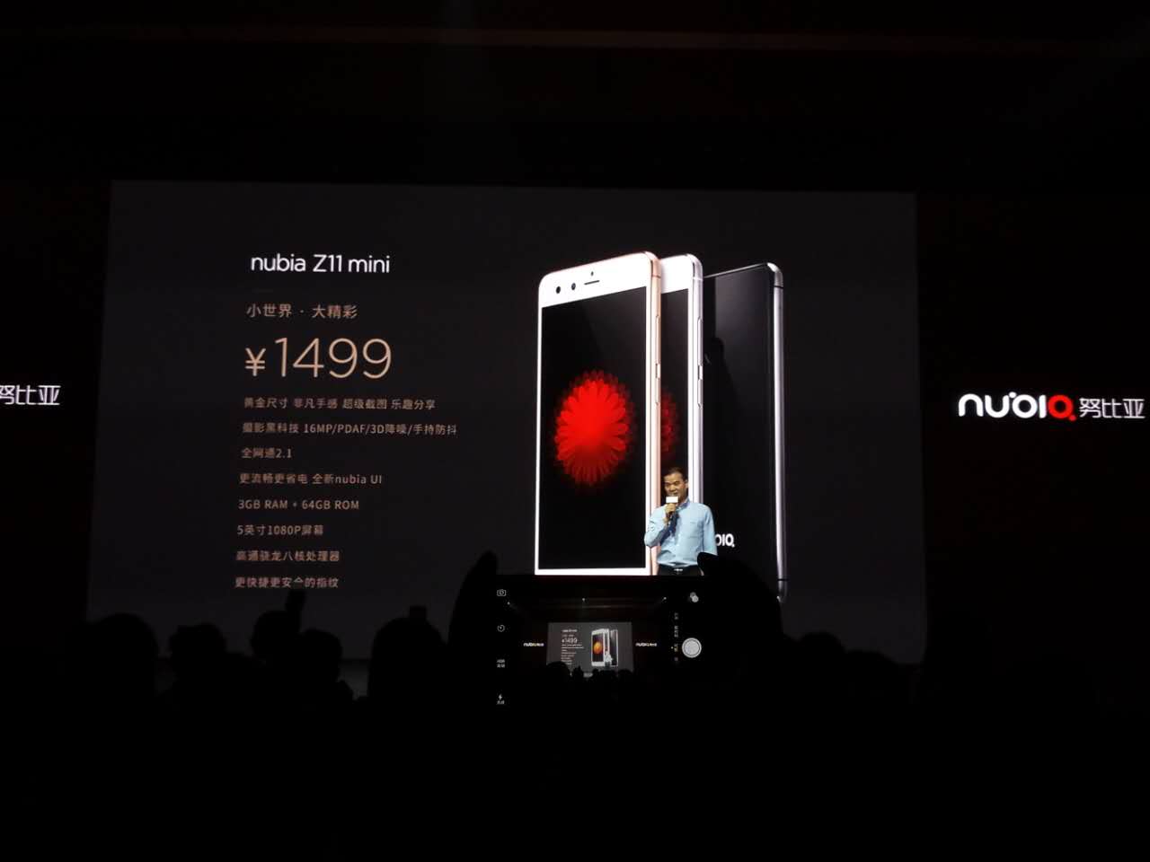 一线体验nubia小屏新旗舰能否比iPhoneSE更抢眼