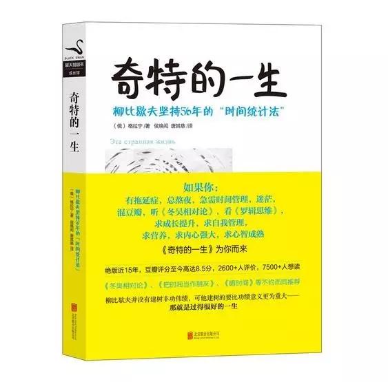治疗拖延症看什么书,挽救拖延症最好的书籍推荐