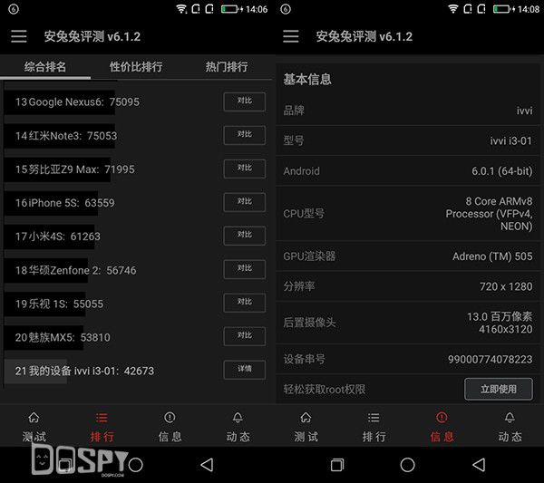 花千骨代言的手机竟然只卖2499元?ivvii3体验评测