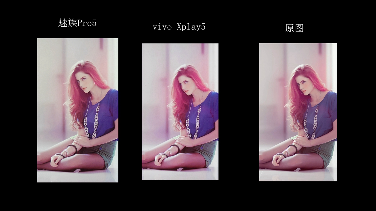 vivoxplay5深度评价,vivoxplay5的性能与其他手机相比