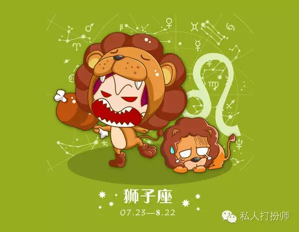 十二星座其实可以这样搭配,12星座怎样搭配最好看