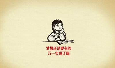 惠州邦，初创者加盟创业真的是一个成功的捷径吗？