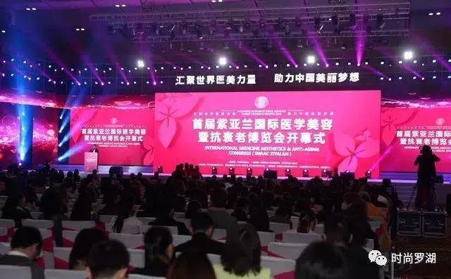 爱美人士的福音来啦！罗湖全力打造国际医疗美容消费中心！