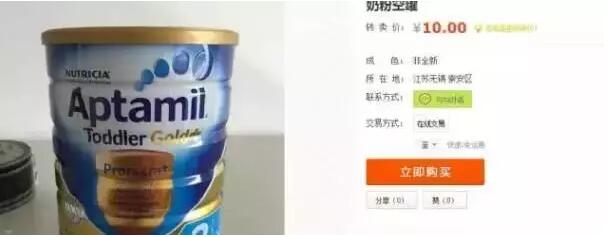 海淘假货真的很多吗,海淘买到假货怎么处理