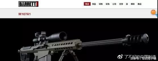 再贵也得搞！坊间相传的26式*击狙**步枪单价高昂，但落后就要挨打！