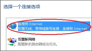 怎么设置宽带连接快捷图标,怎么设置宽带的连接数量
